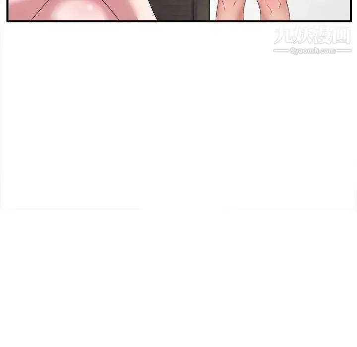 漫画《密友》第38话第86张图