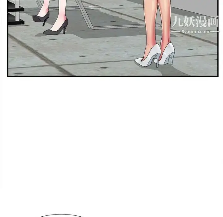 漫画《密友》第38话第88张图