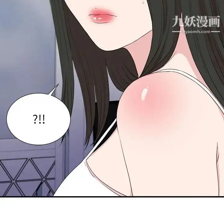 漫画《密友》第108话第100张图