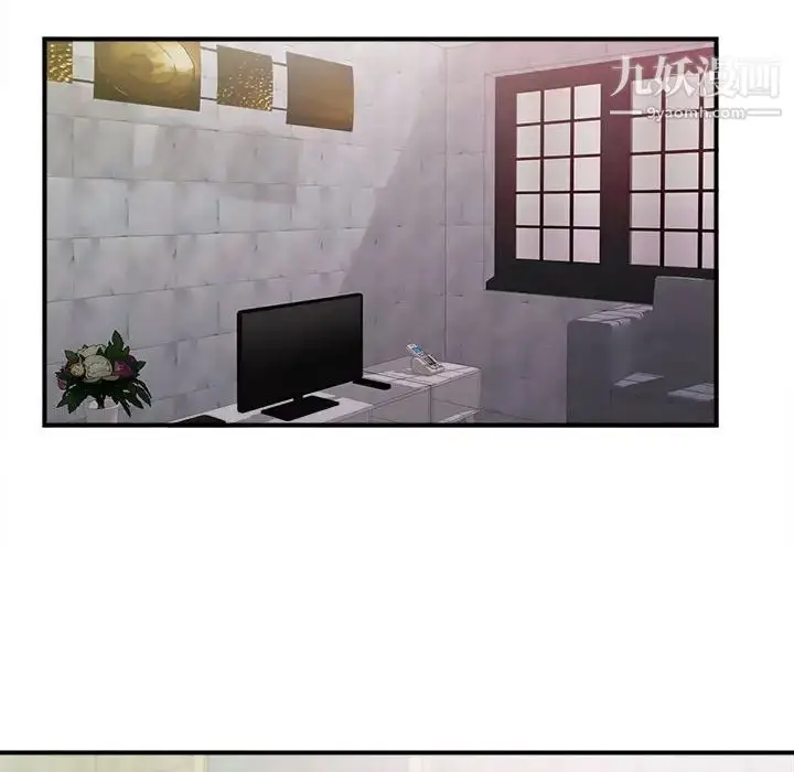 漫画《密友》第108话第22张图