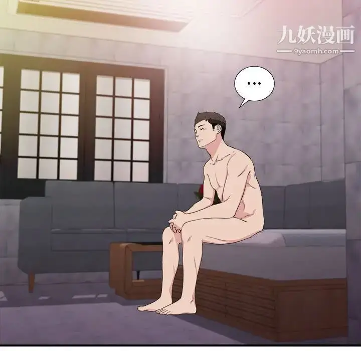 漫画《密友》第108话第46张图
