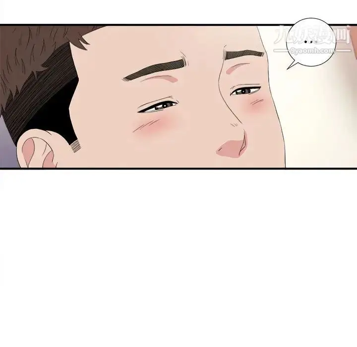 漫画《密友》第108话第57张图