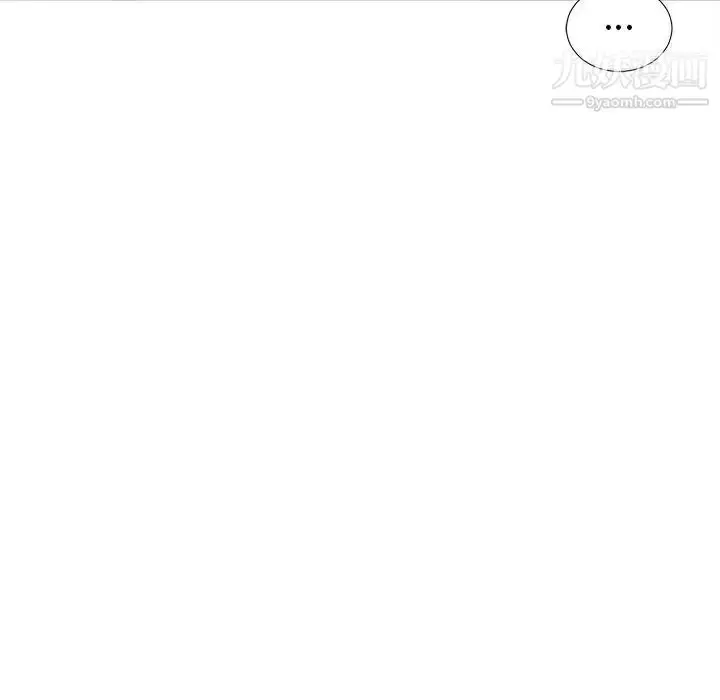 漫画《密友》第108话第63张图