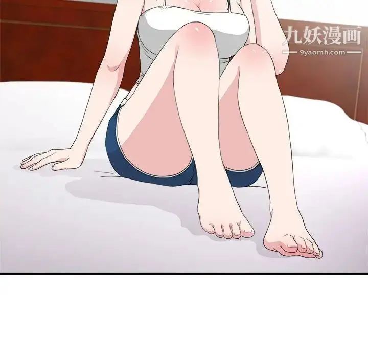 漫画《密友》第108话第76张图