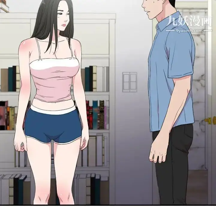 漫画《密友》第108话第93张图
