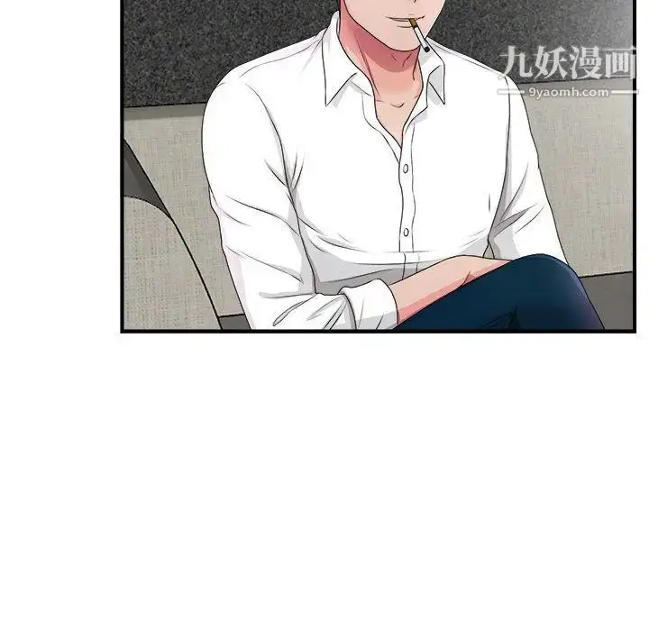 漫画《密友》第29话第103张图