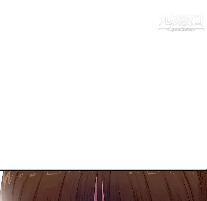 漫画《密友》第29话第117张图