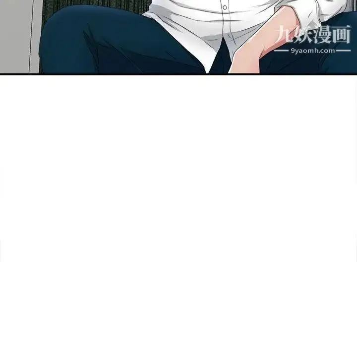 漫画《密友》第29话第21张图
