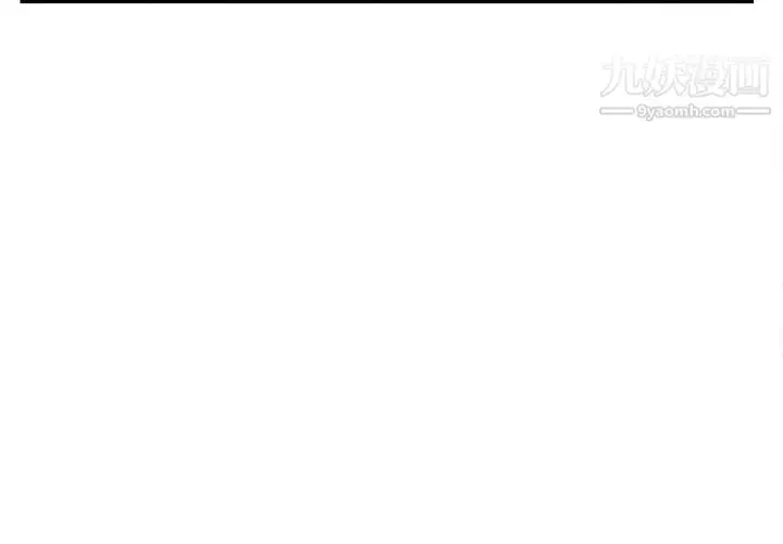 漫画《密友》第29话第4张图