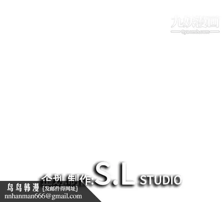 漫画《密友》第96话第102张图