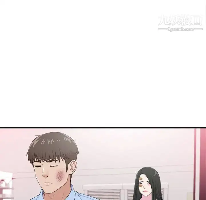 漫画《密友》第96话第41张图