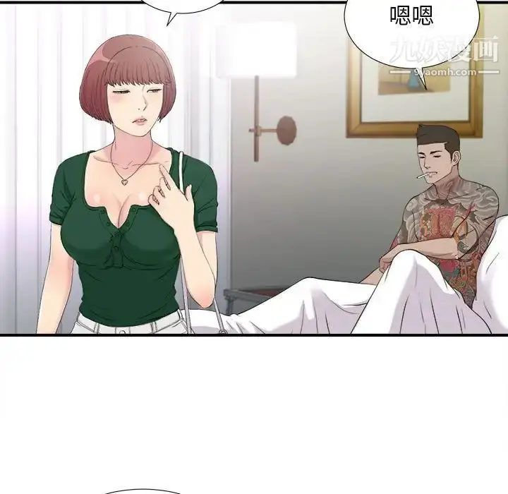 漫画《密友》第96话第59张图