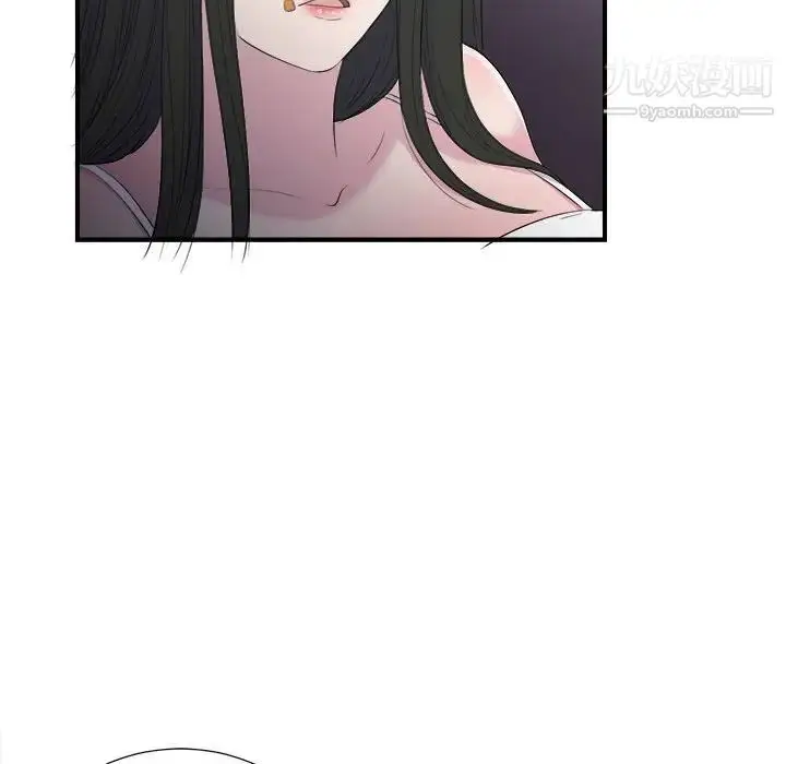 漫画《密友》第96话第85张图