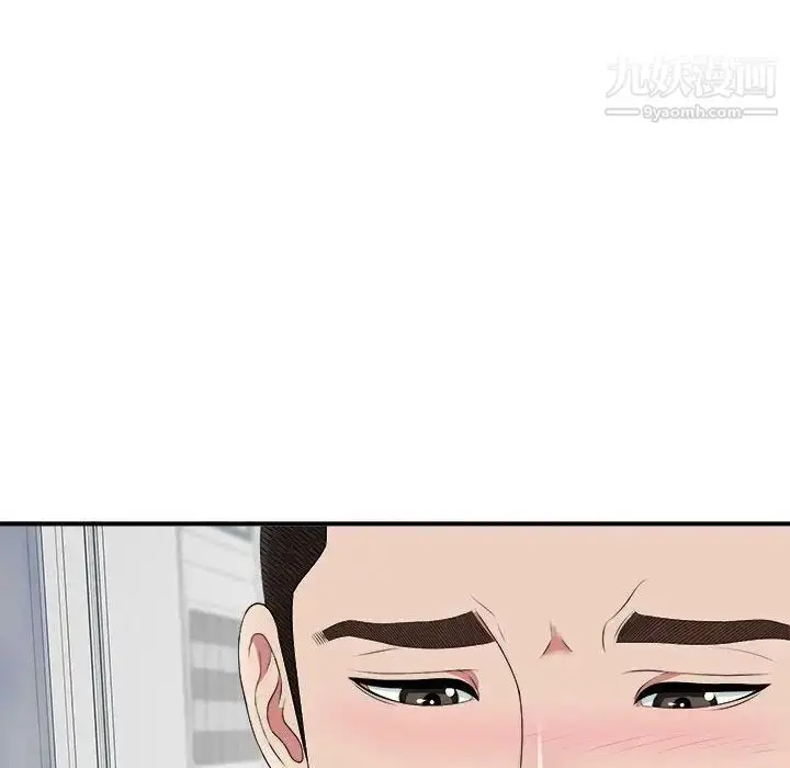 漫画《密友》第35话第10张图