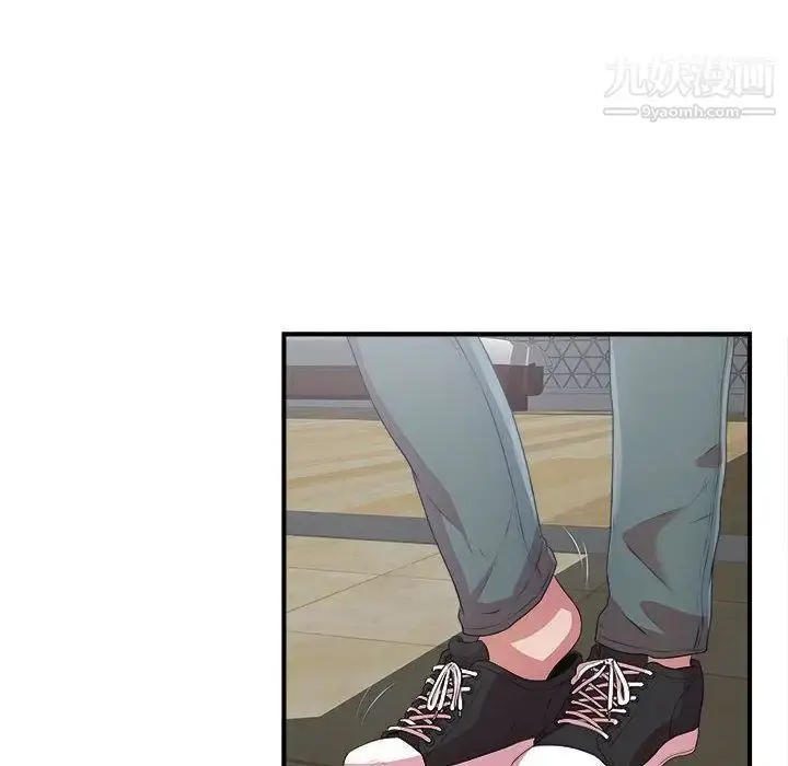 漫画《密友》第35话第106张图