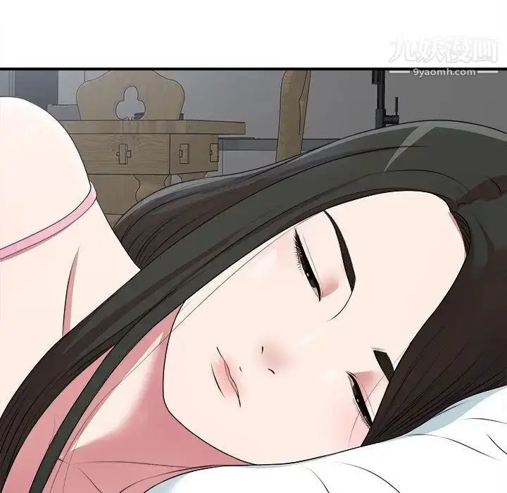 漫画《密友》第35话第115张图
