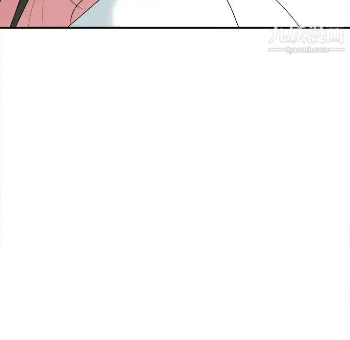 漫画《密友》第35话第116张图