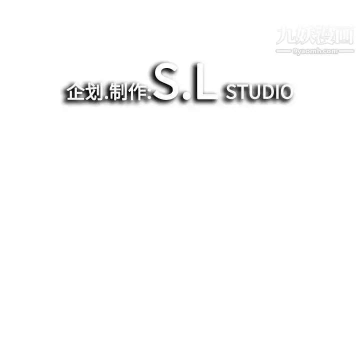 漫画《密友》第35话第127张图