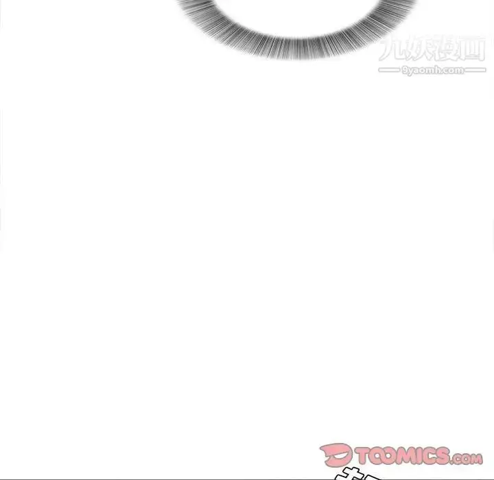 漫画《密友》第35话第45张图
