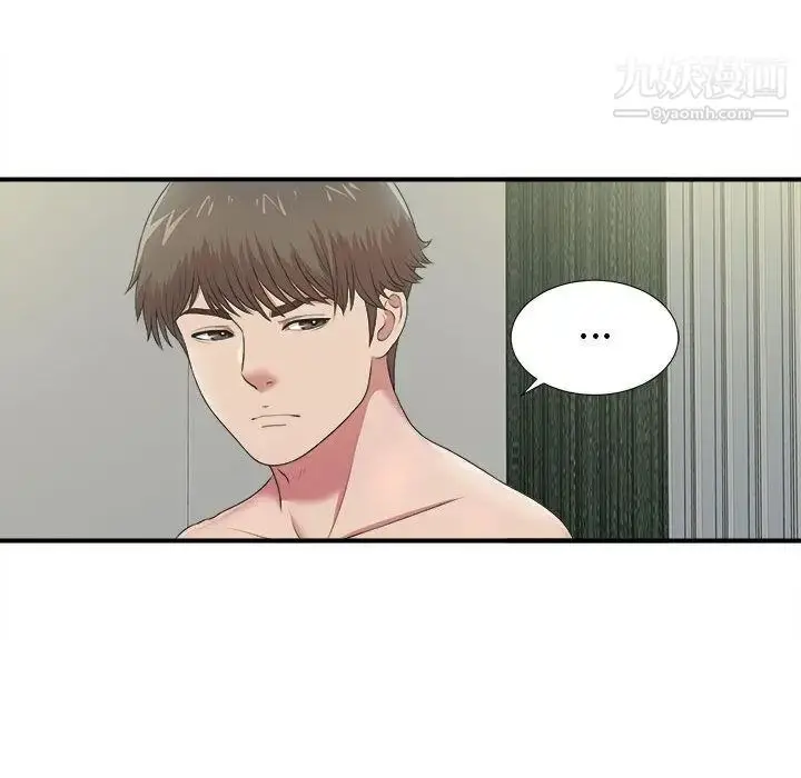 漫画《密友》第35话第50张图
