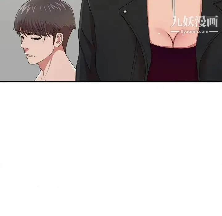 漫画《密友》第35话第64张图