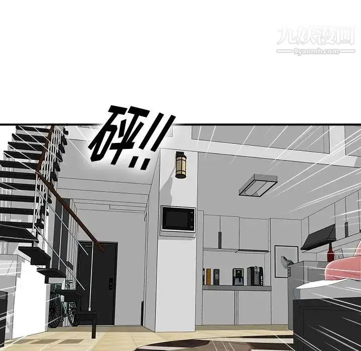 漫画《密友》第35话第74张图