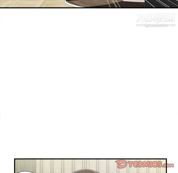 漫画《密友》第35话第75张图