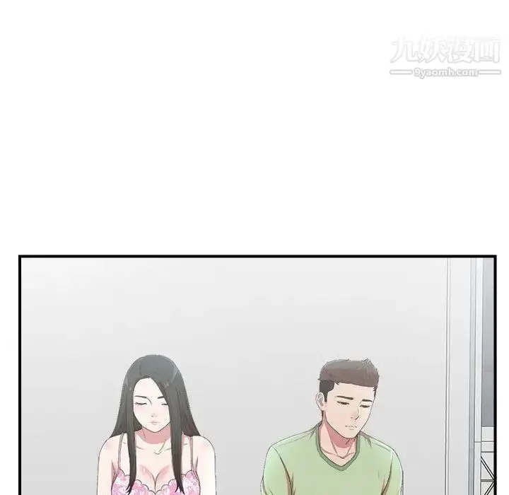漫画《密友》第35话第79张图