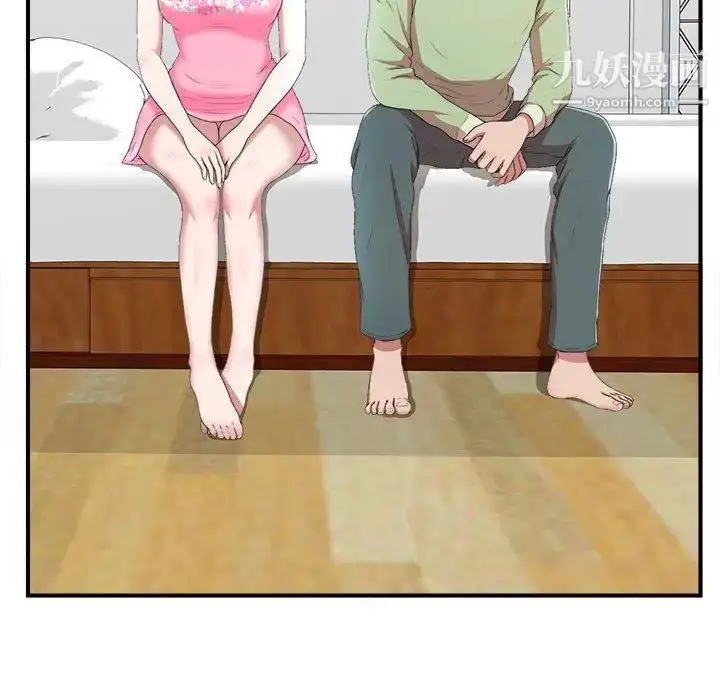 漫画《密友》第35话第80张图