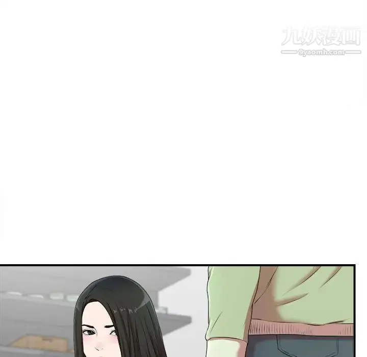 漫画《密友》第35话第86张图
