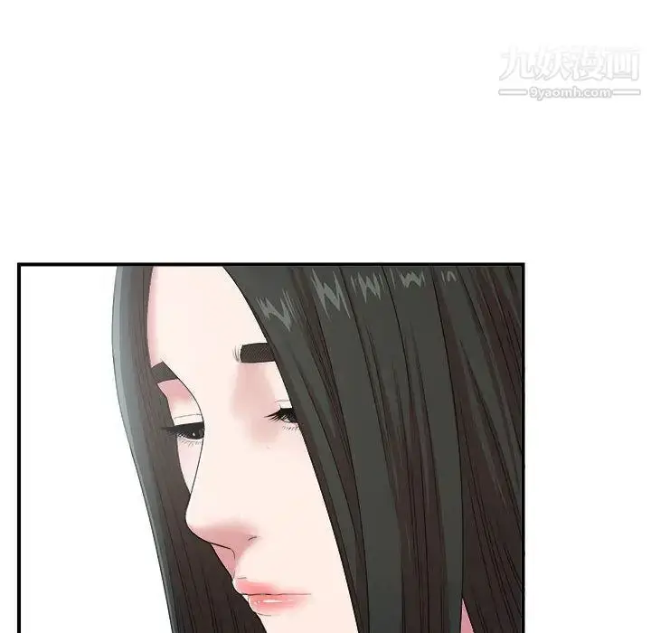 漫画《密友》第35话第94张图