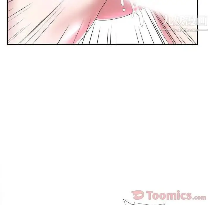 漫画《密友》第28话第103张图