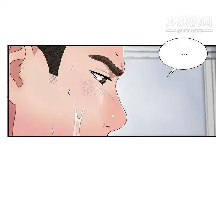 漫画《密友》第28话第114张图