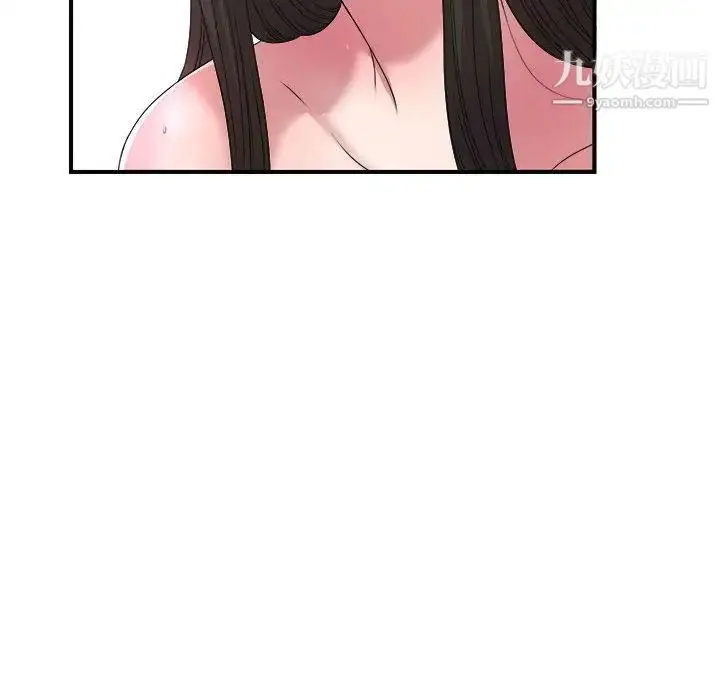 漫画《密友》第28话第116张图