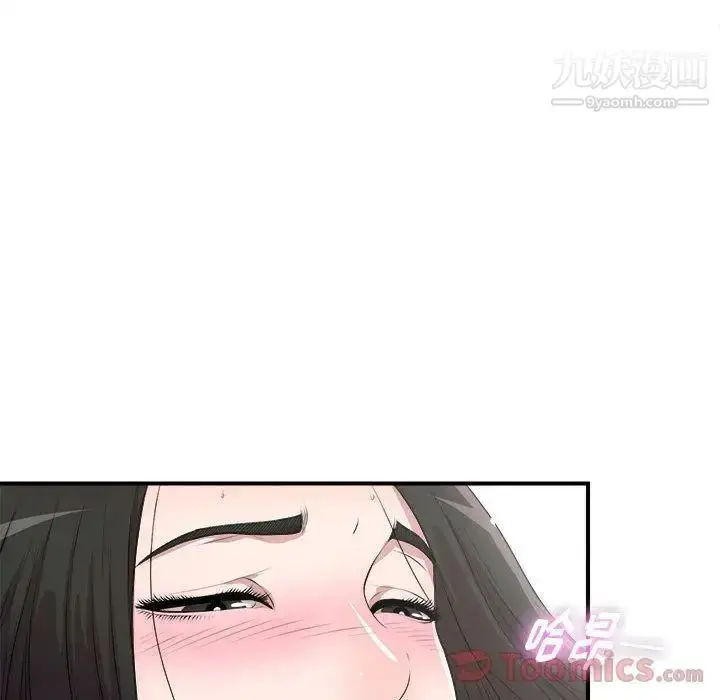 漫画《密友》第28话第48张图