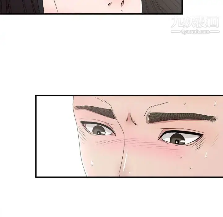 漫画《密友》第28话第49张图