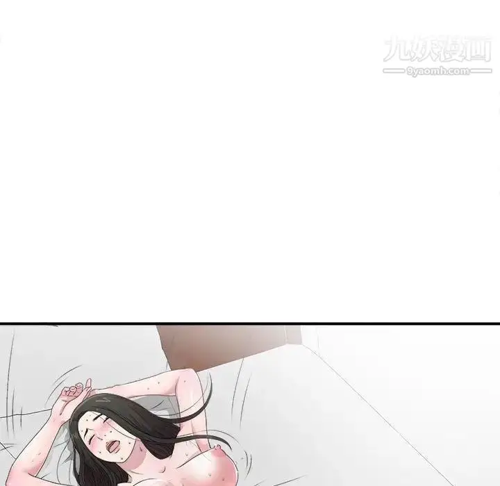 漫画《密友》第28话第61张图