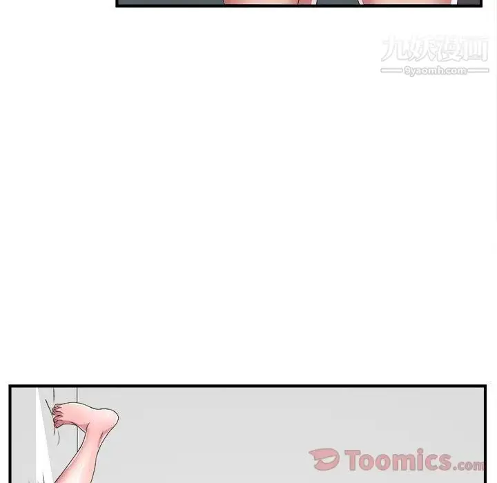 漫画《密友》第28话第73张图