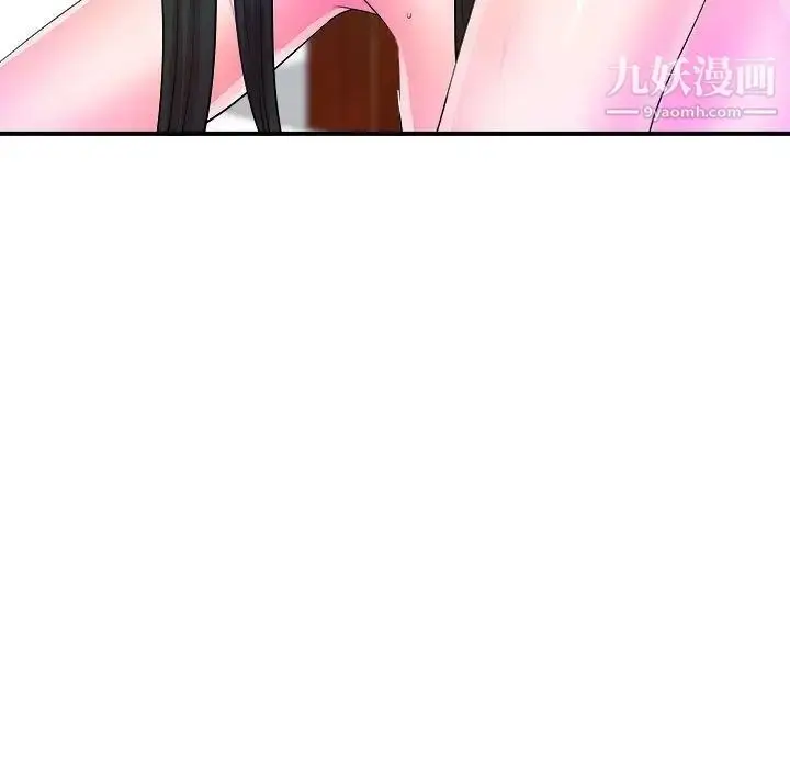 漫画《密友》第26话第105张图
