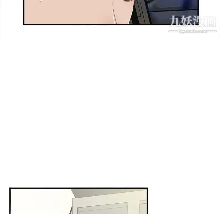 漫画《密友》第26话第58张图