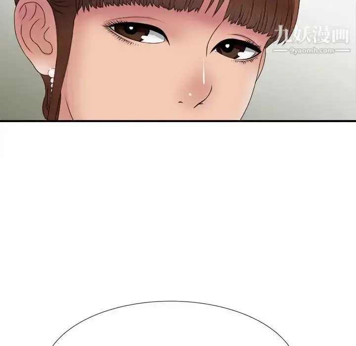 漫画《密友》第26话第68张图