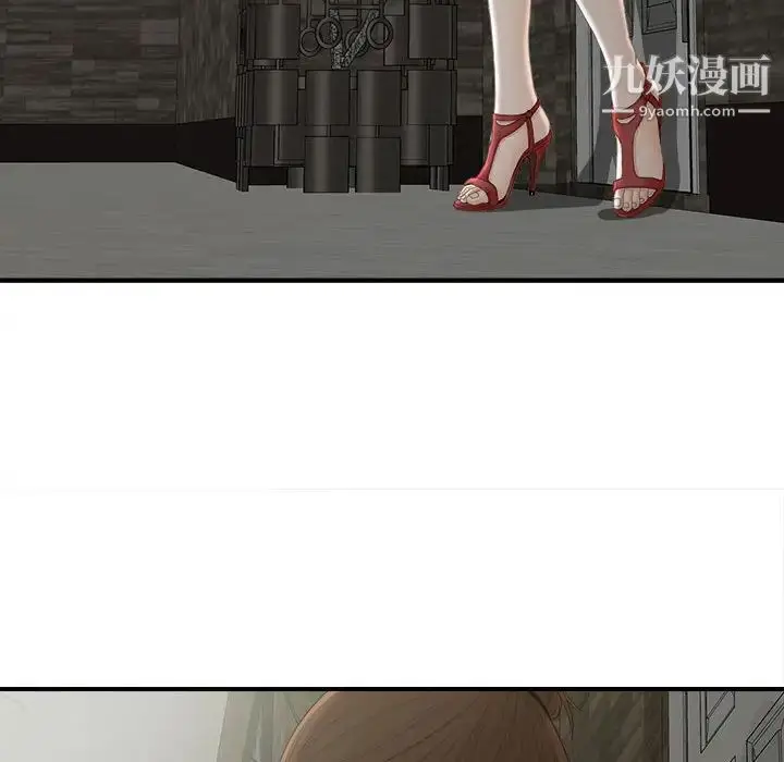 漫画《密友》第12话第36张图