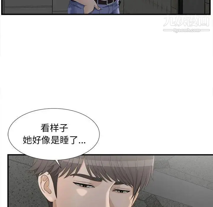 漫画《密友》第12话第7张图