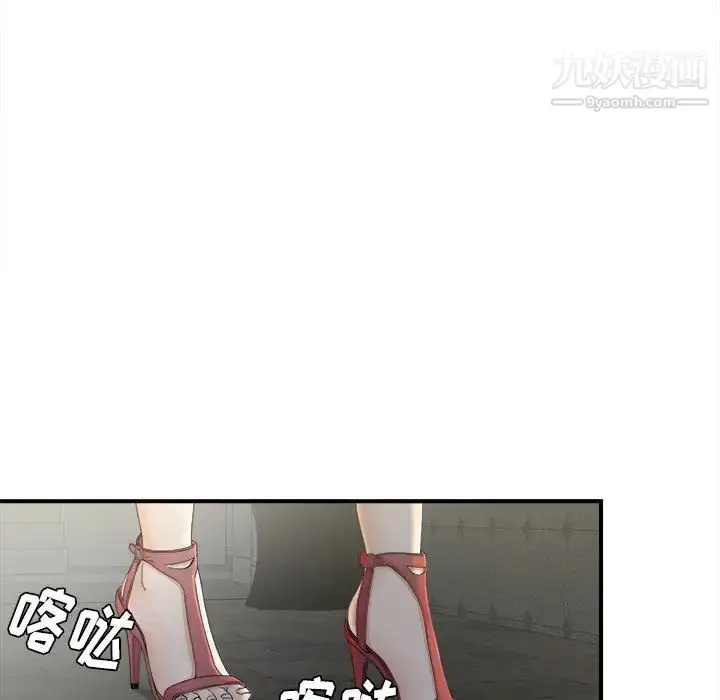 漫画《密友》第12话第89张图