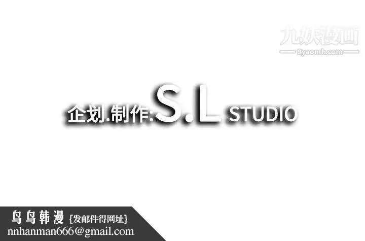 漫画《密友》第12话第99张图