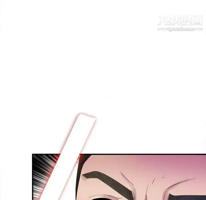 漫画《密友》第25话第27张图