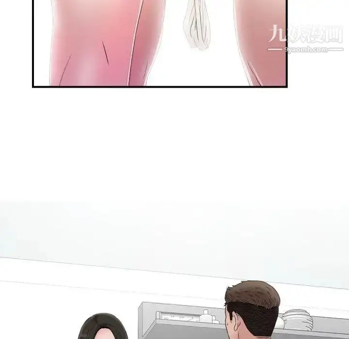 漫画《密友》第25话第31张图