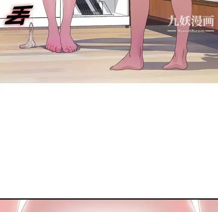 漫画《密友》第25话第33张图