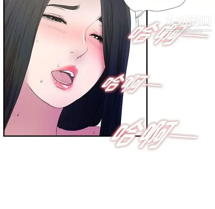 漫画《密友》第25话第59张图