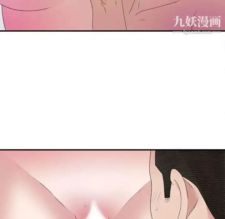 漫画《密友》第25话第66张图